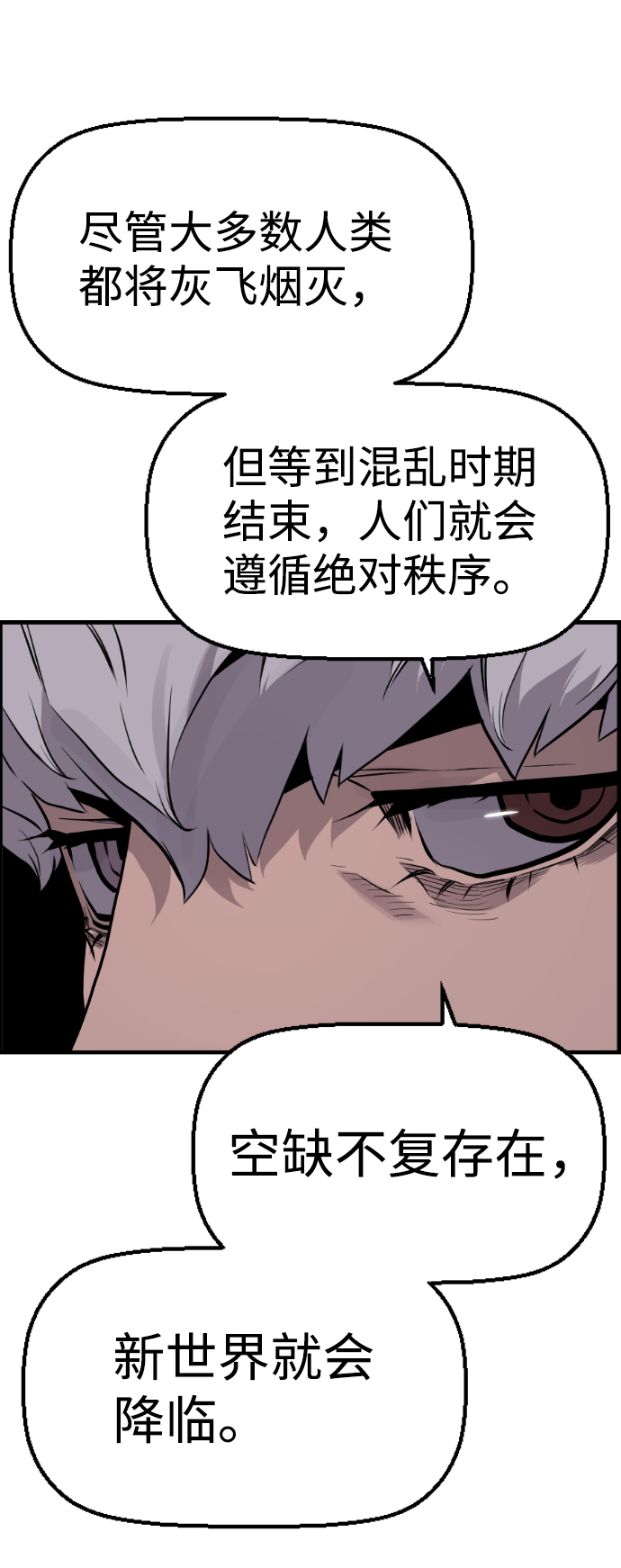 第59话39