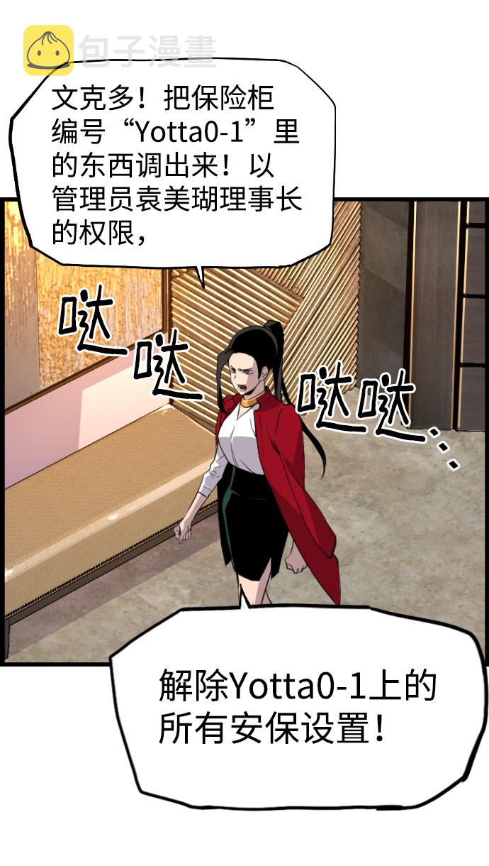 第64话59
