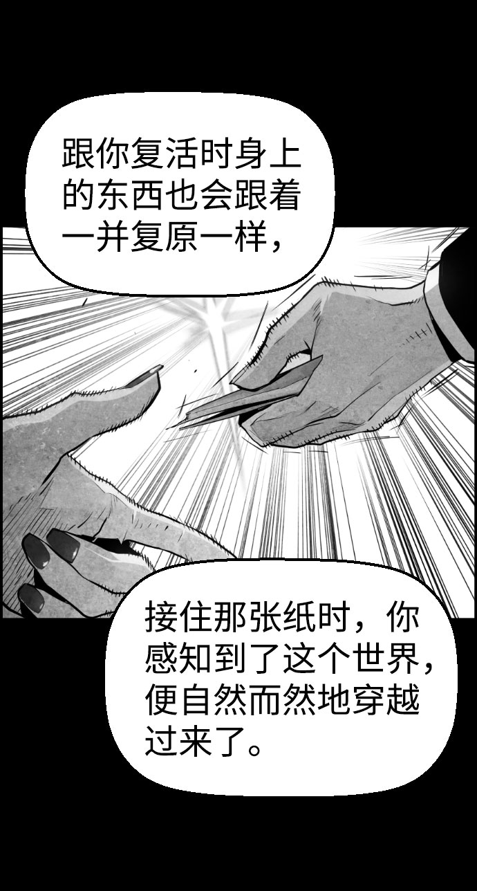 第73话18