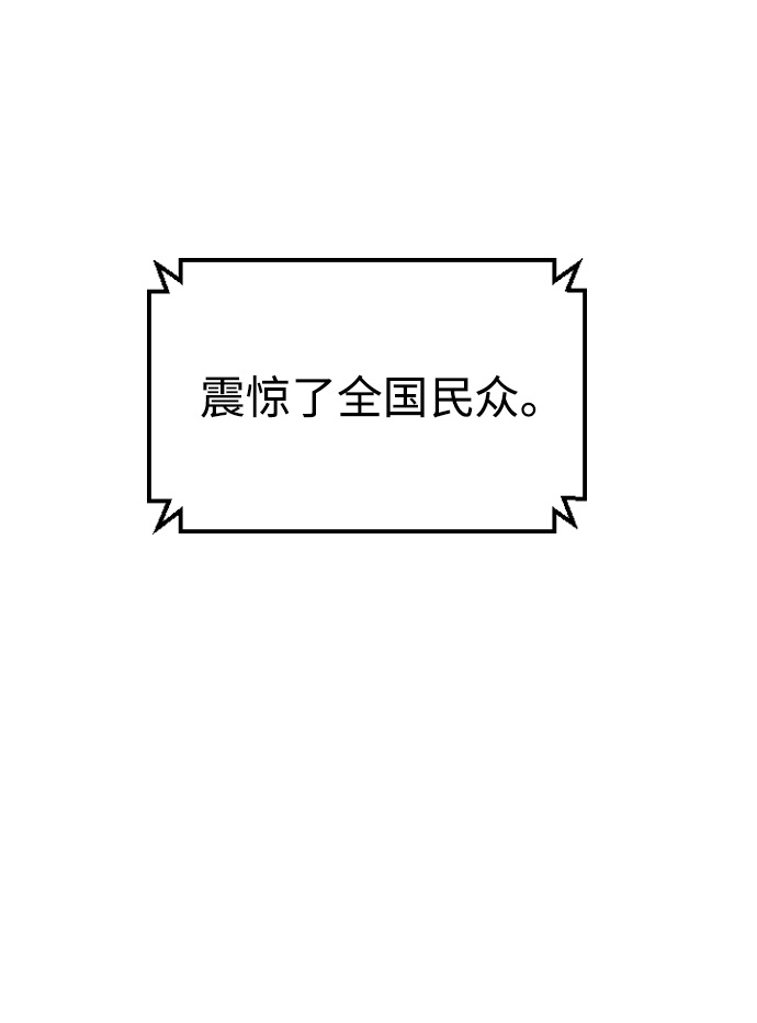 第24话84