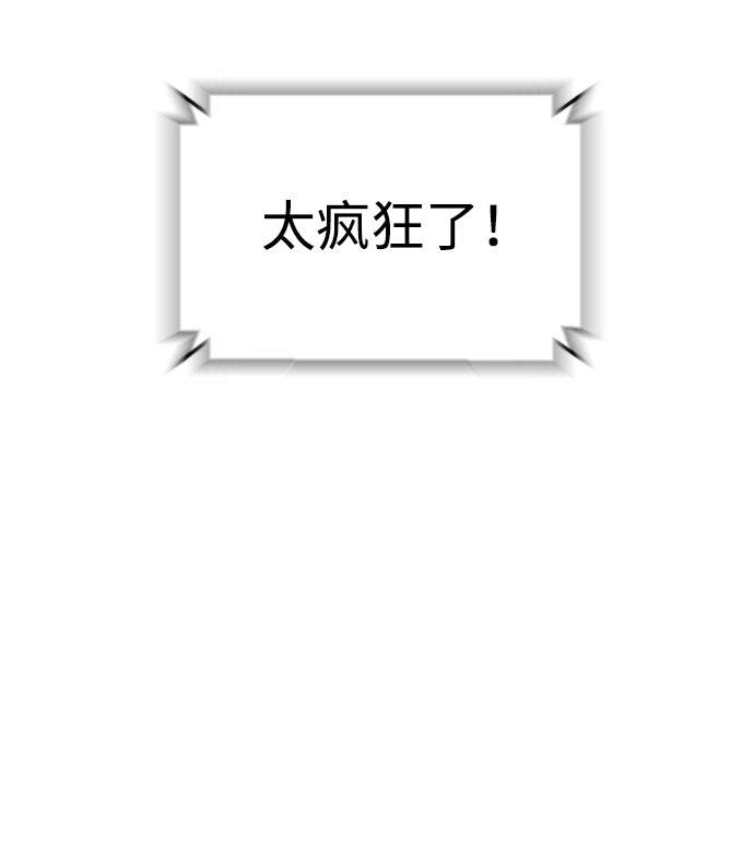 第73话53
