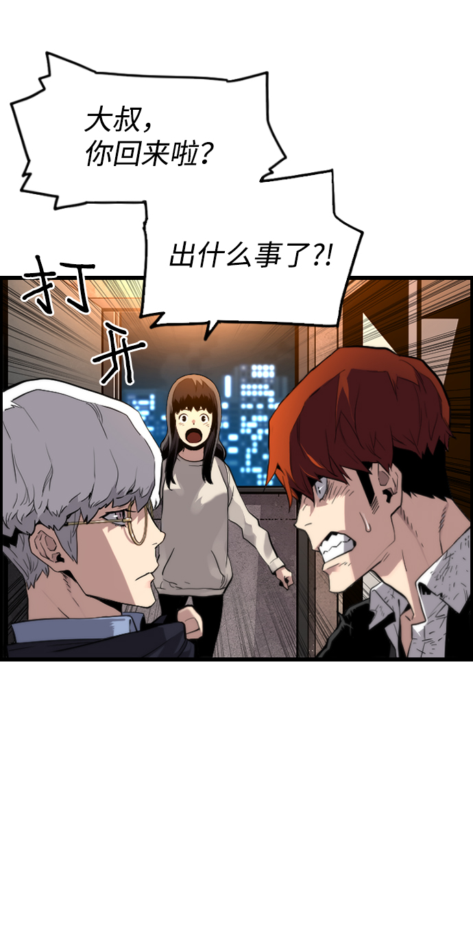 第9话73
