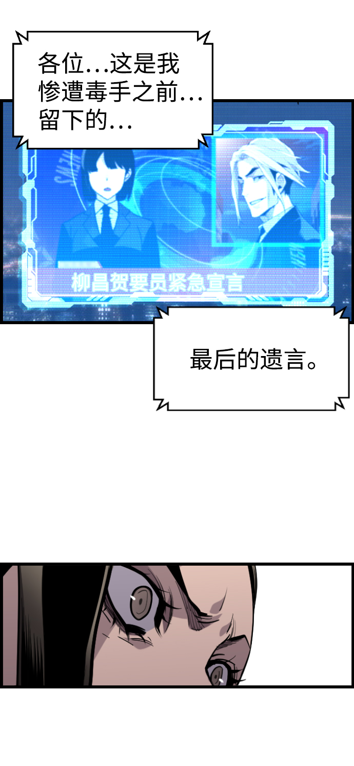第38话9