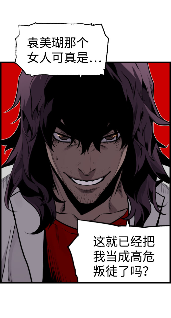 第43话33