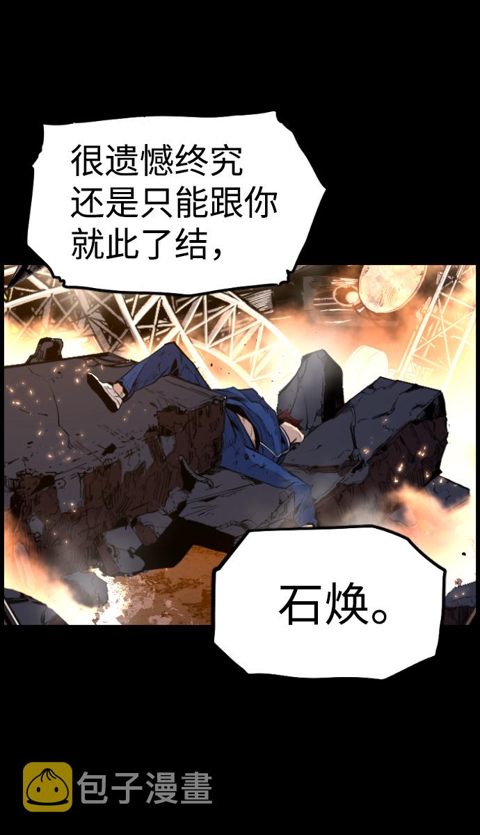 第72话49