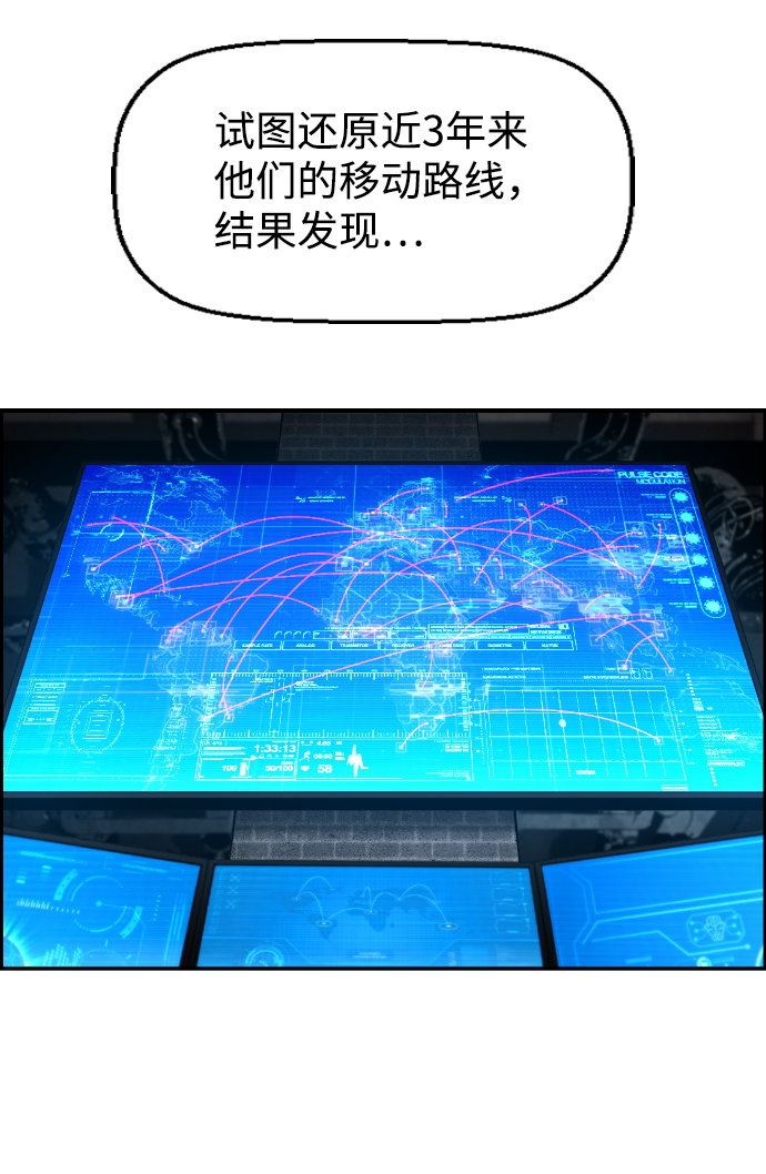 第11话21