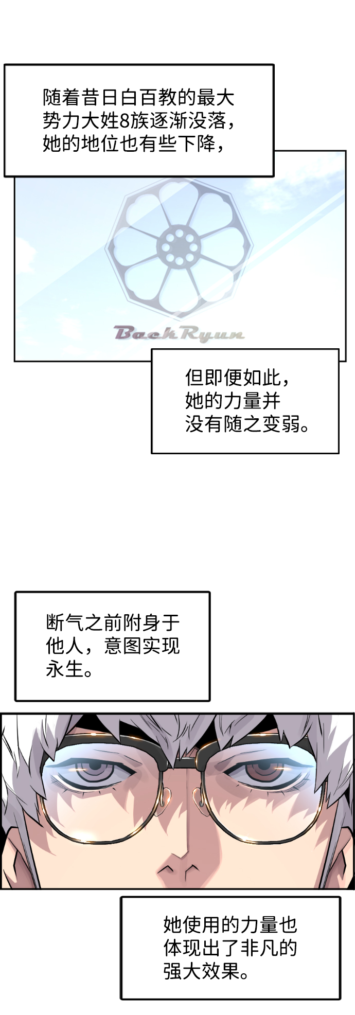 第11话25