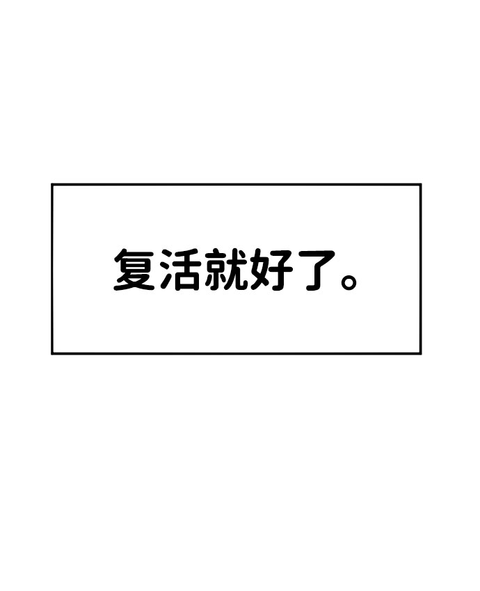 第73话93