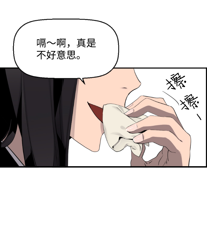 第2话9