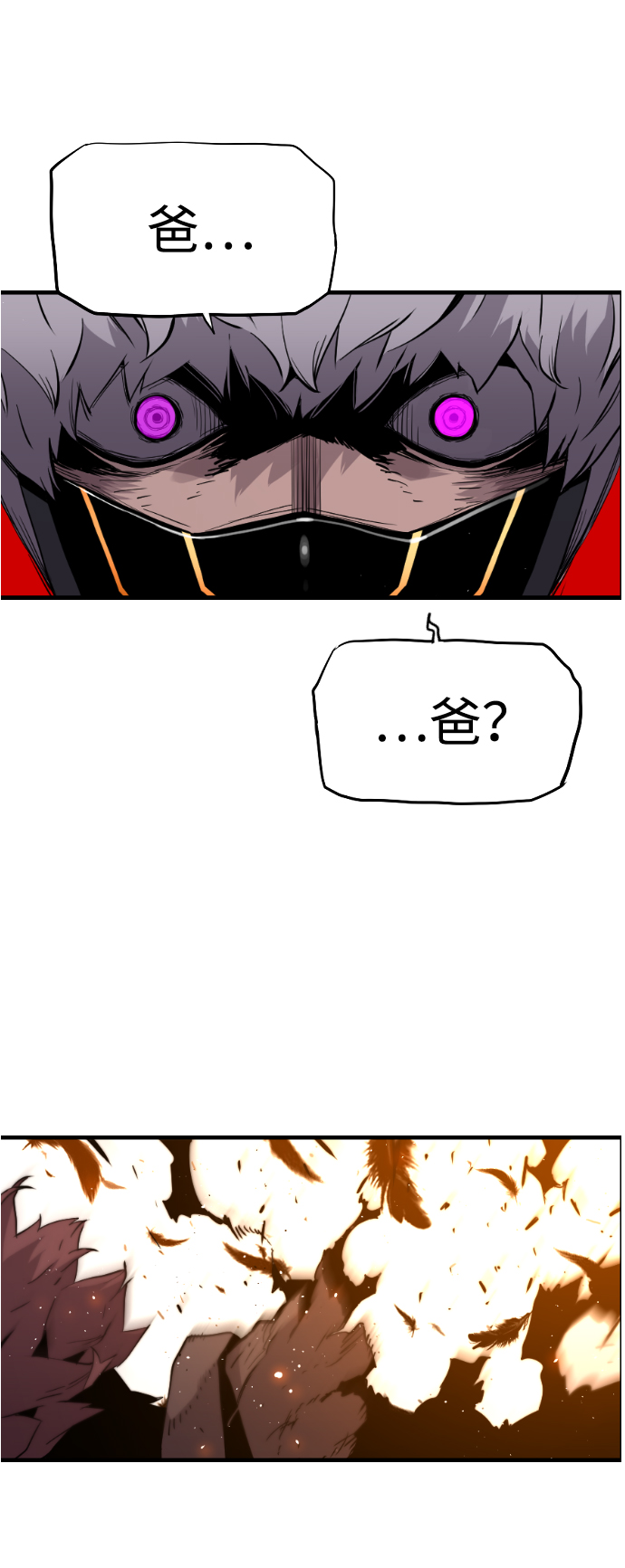 第41话8