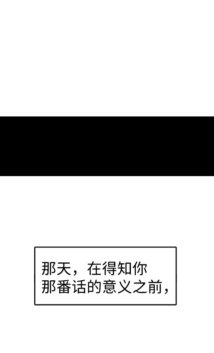 第73话80