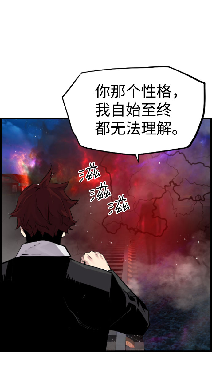 第79话20