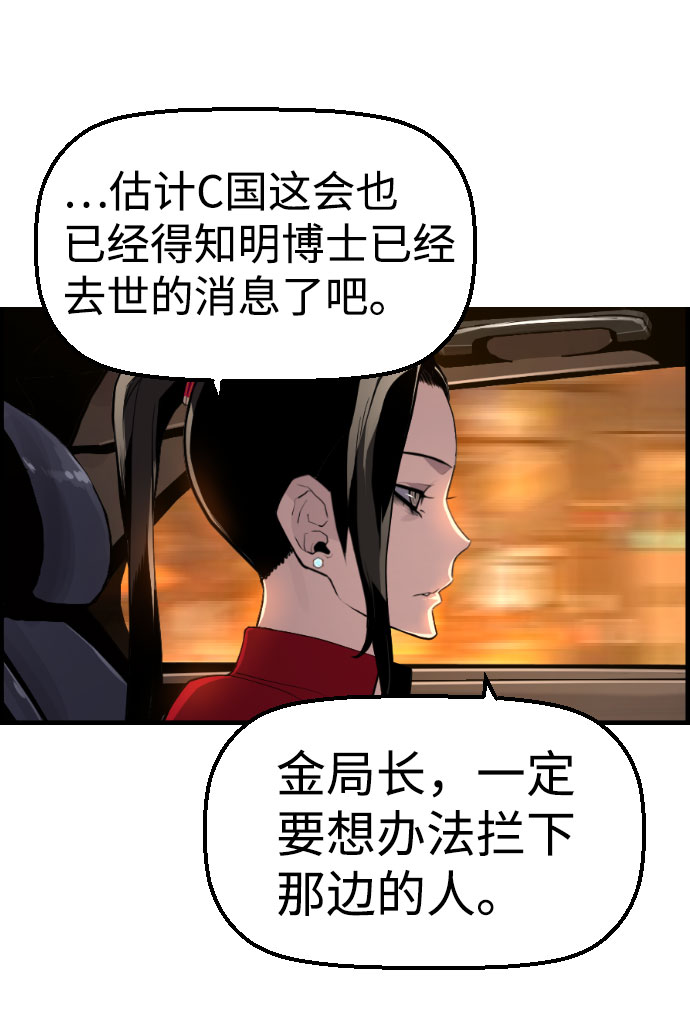 第43话27