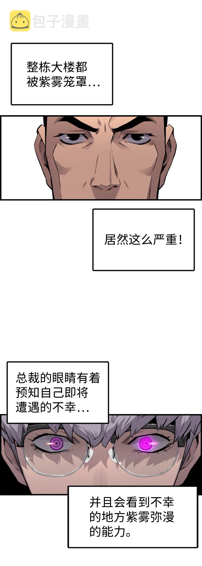 第12话21