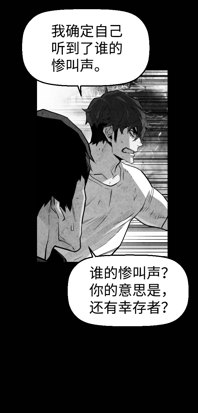 第53话49