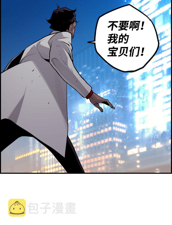 第74话53