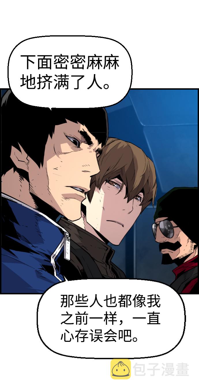 第56话58