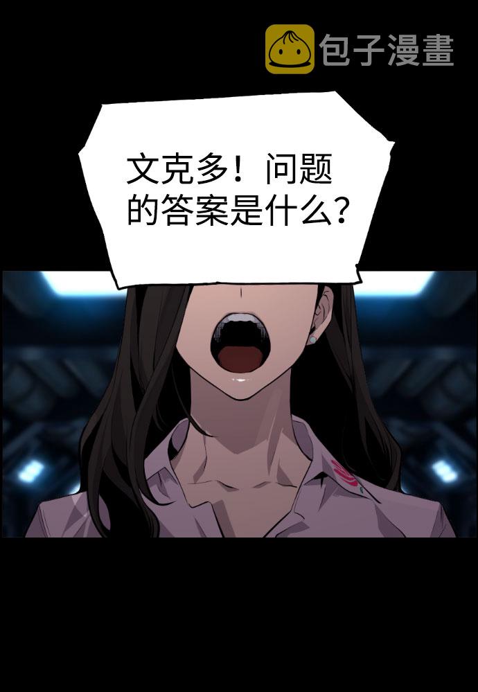 第78话6