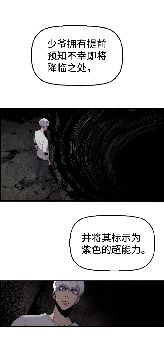 第23话62