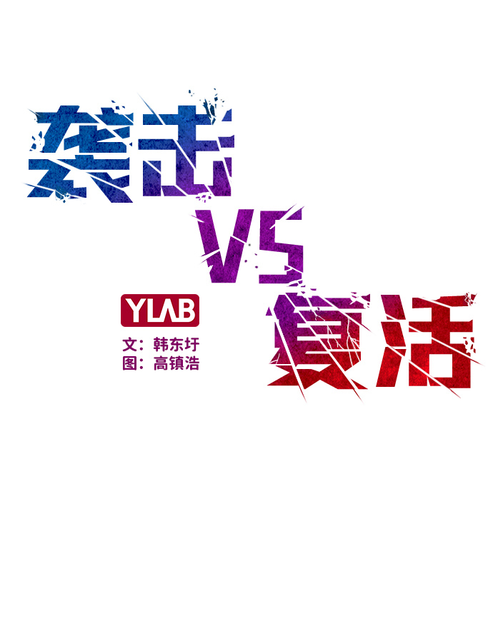 第6话6