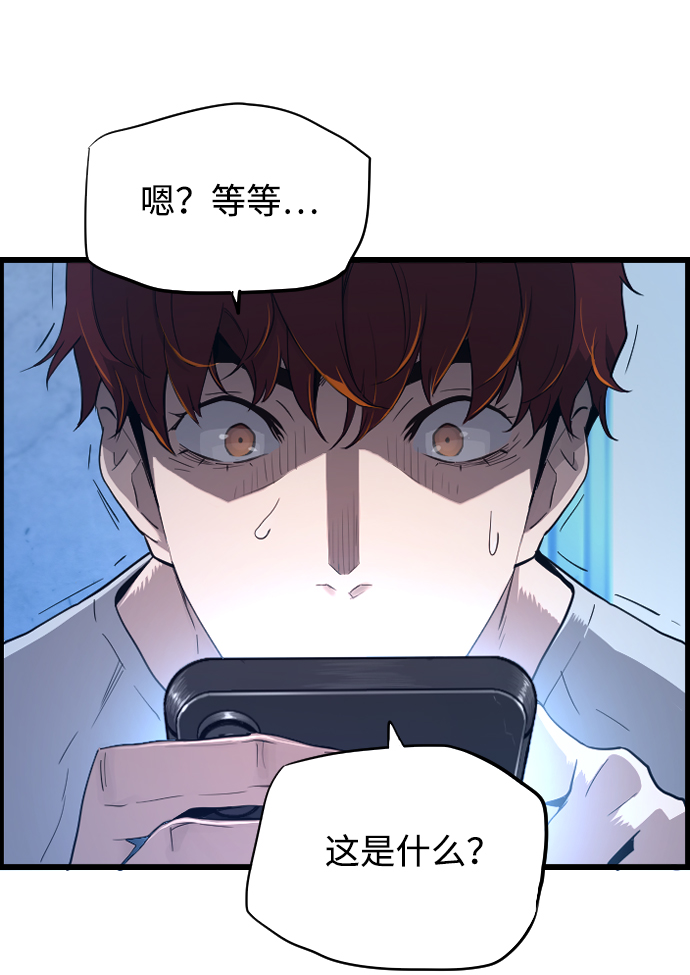 第1话68
