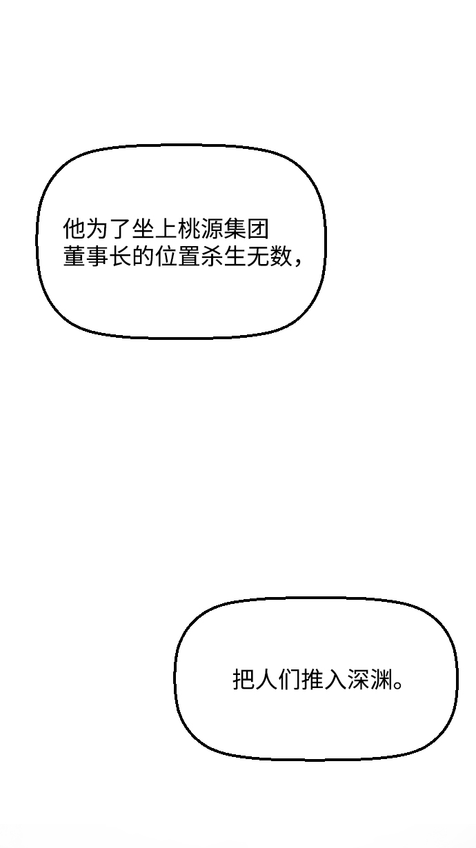 第2话15