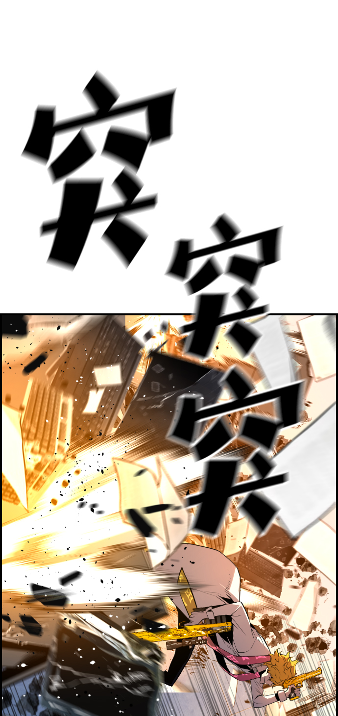 第55话30