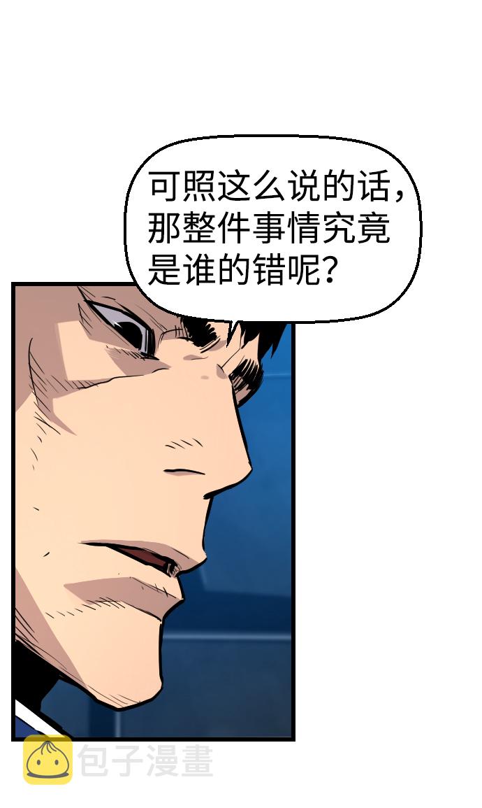 第56话60