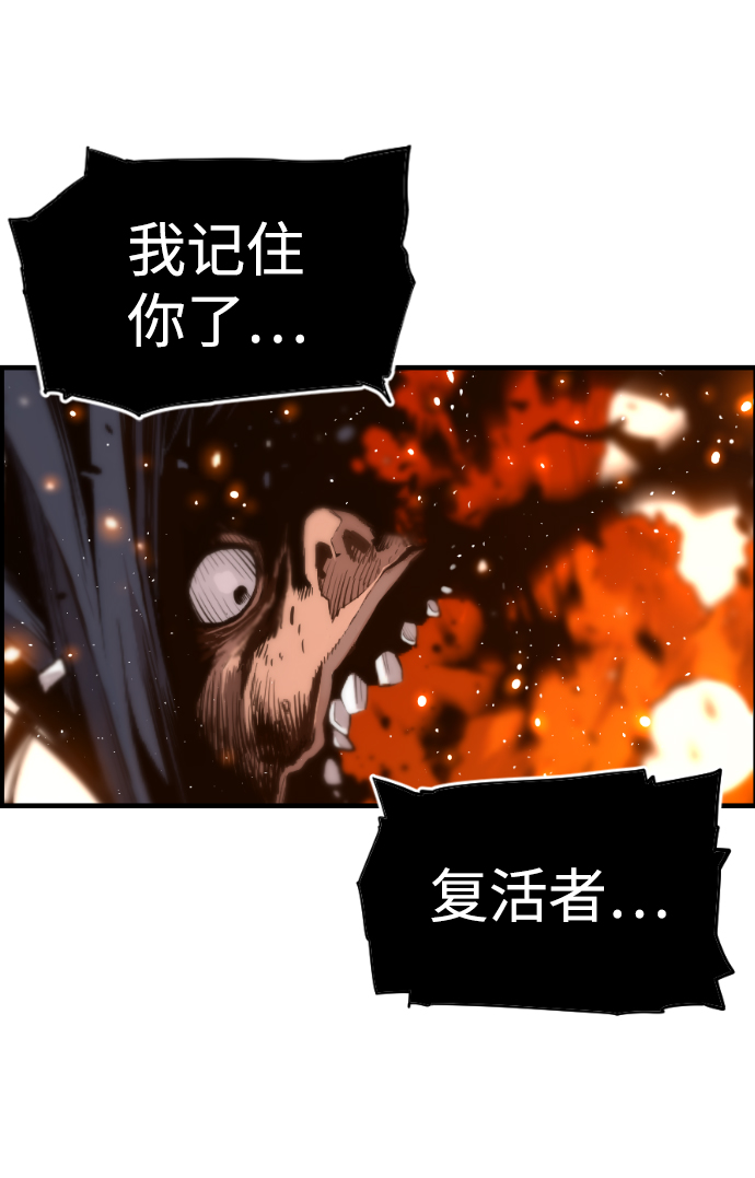 第17话4