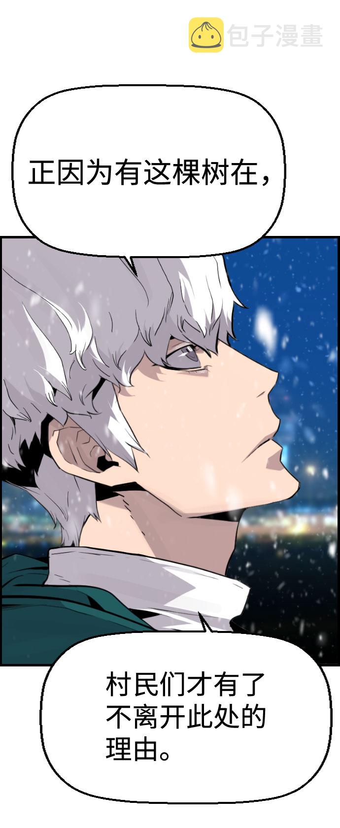 第87话41