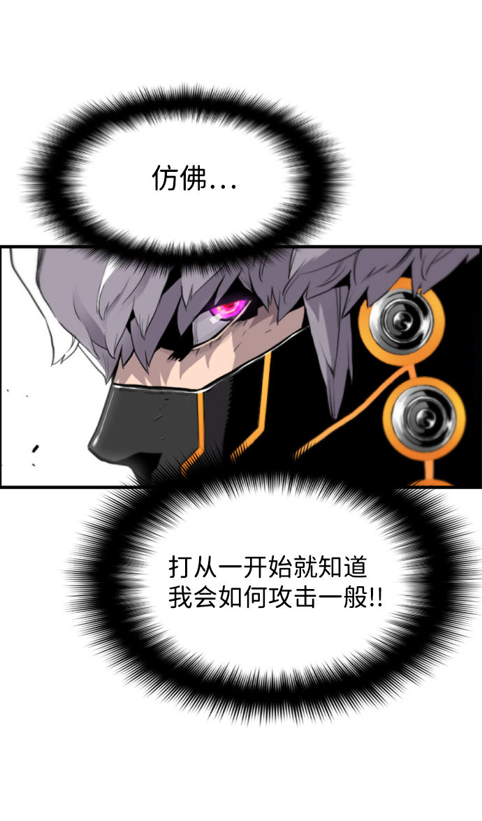 第8话19