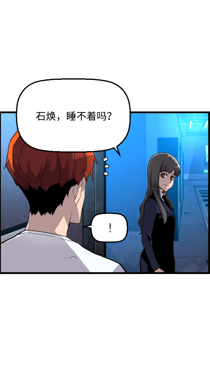 第5话10