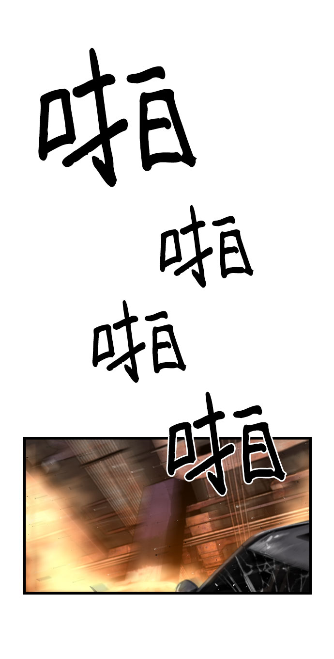 第67话15