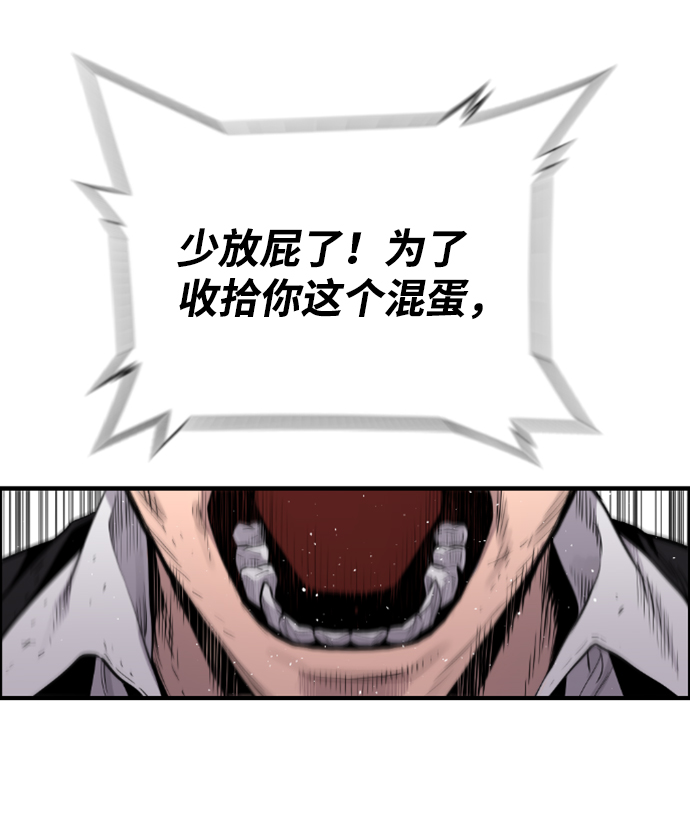 第8话14