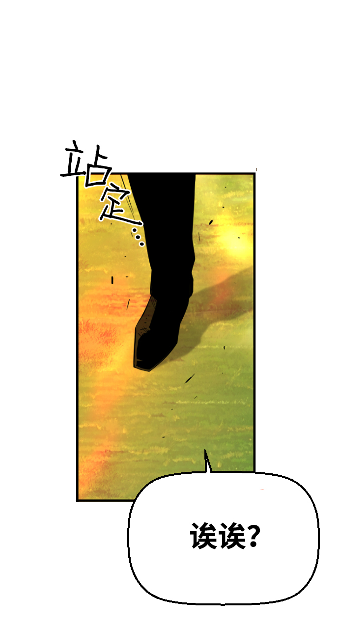 第19话52