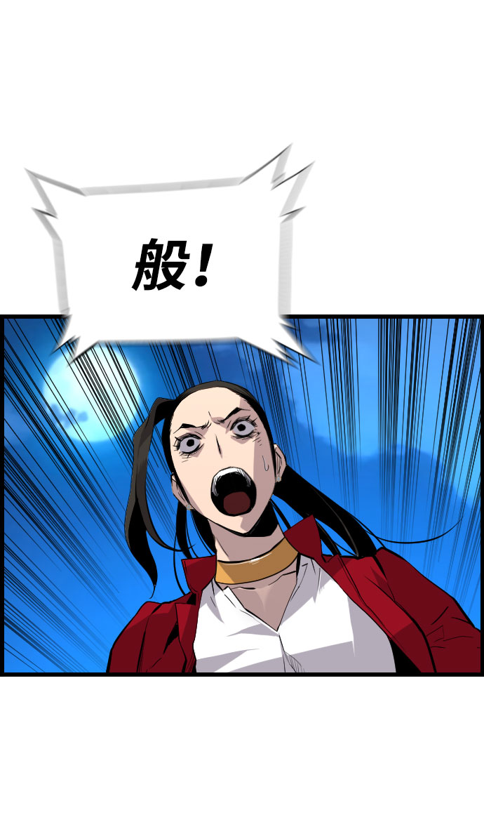 第82话32