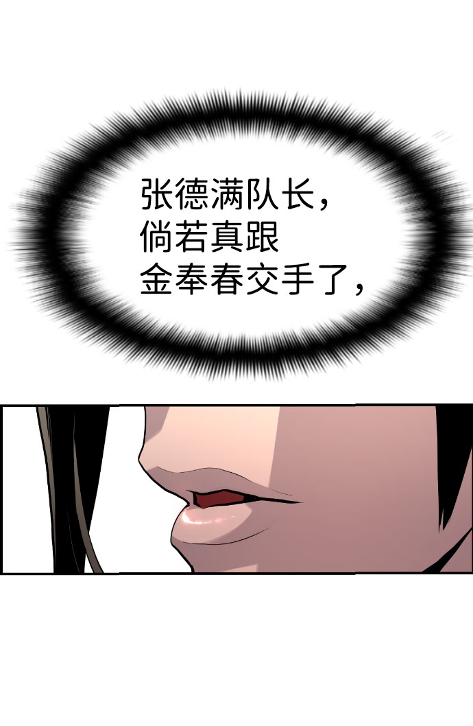 第65话14