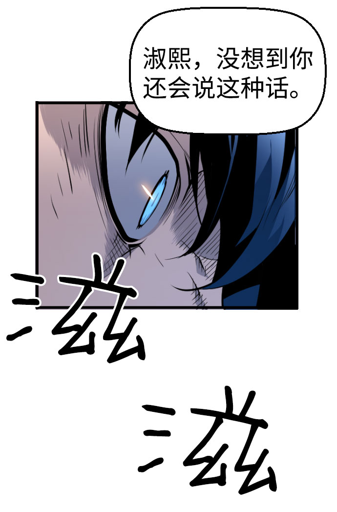 第43话19