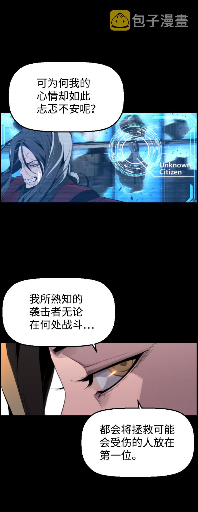 第10话19