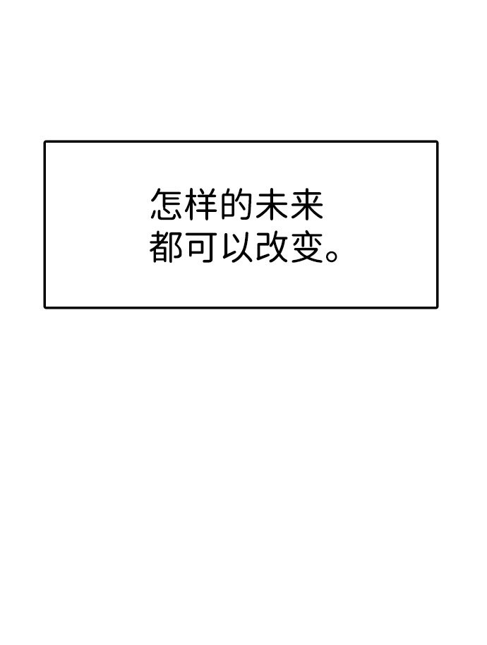 第73话60