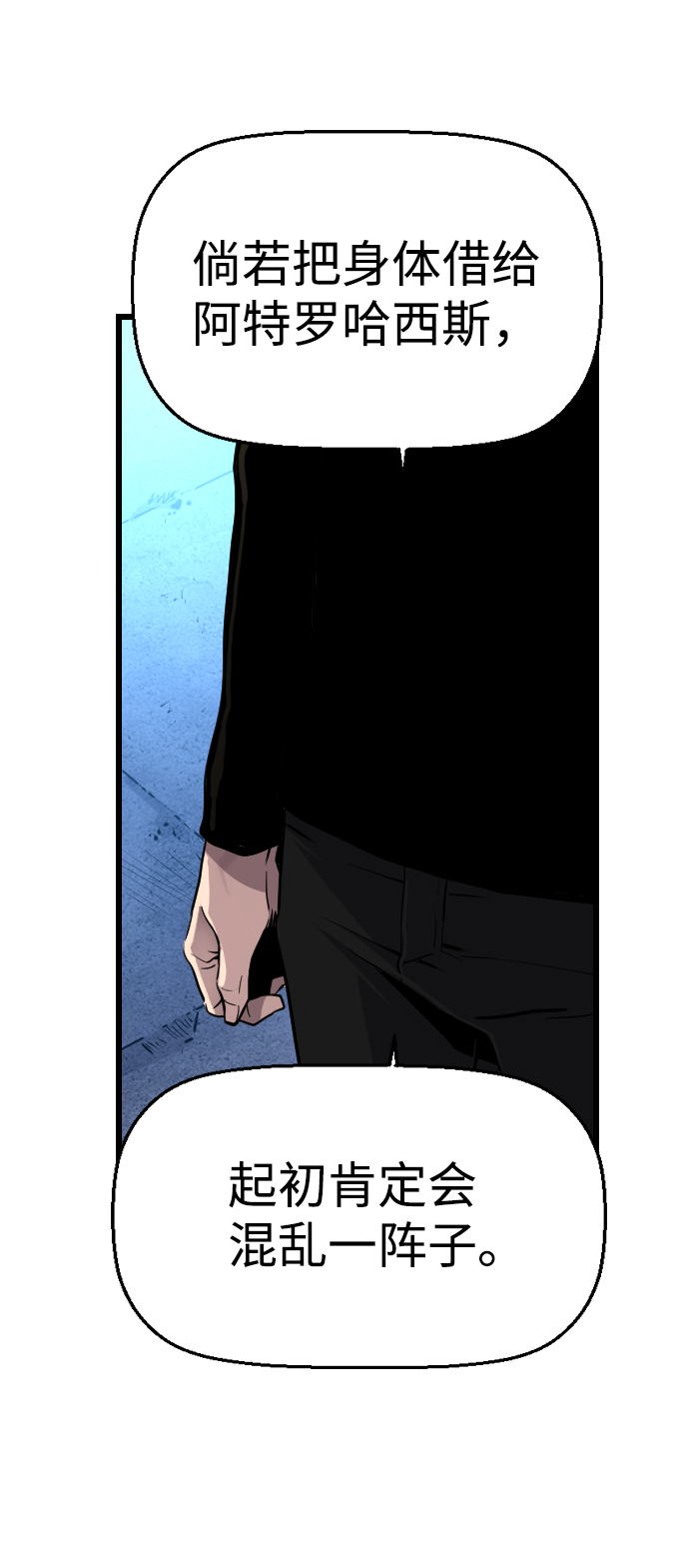 第59话38