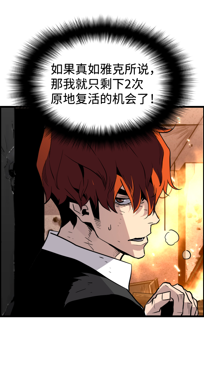 第57话43