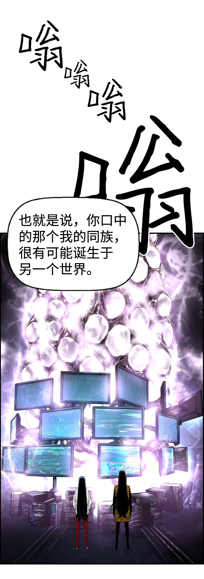 第33话24