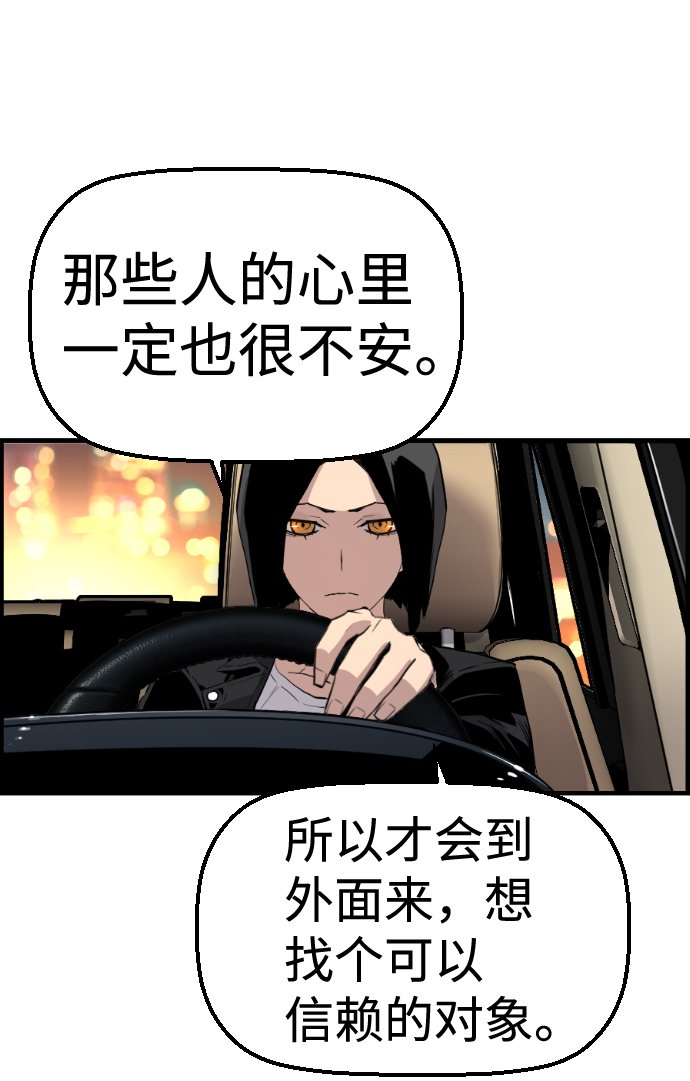 第49话40
