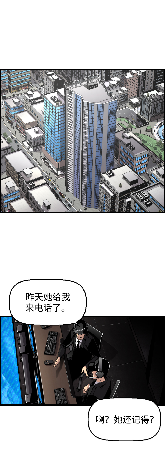第12话1