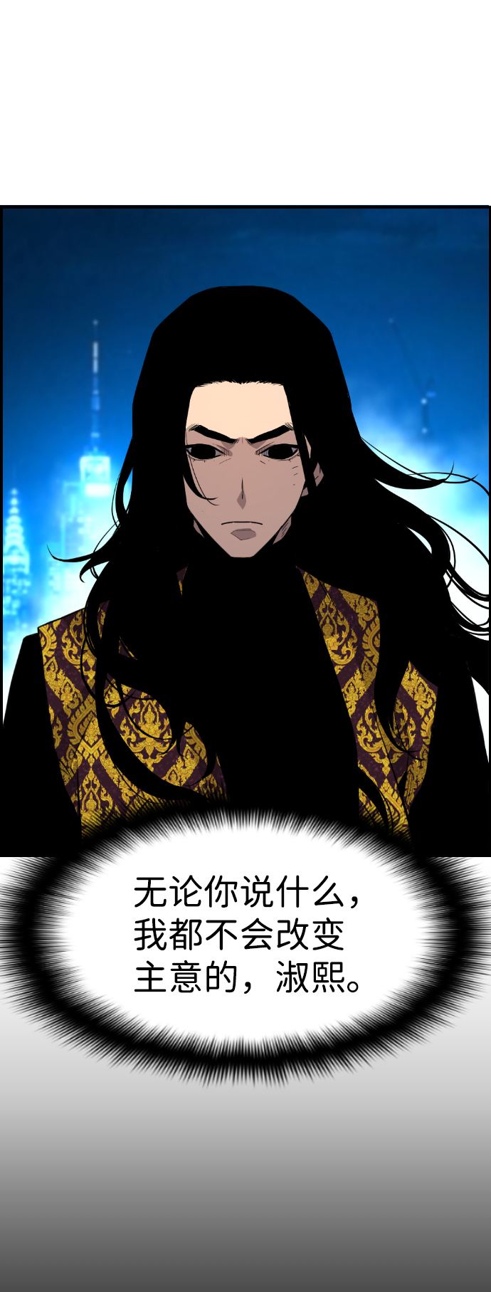 第50话40