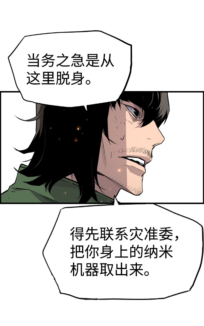 第63话23