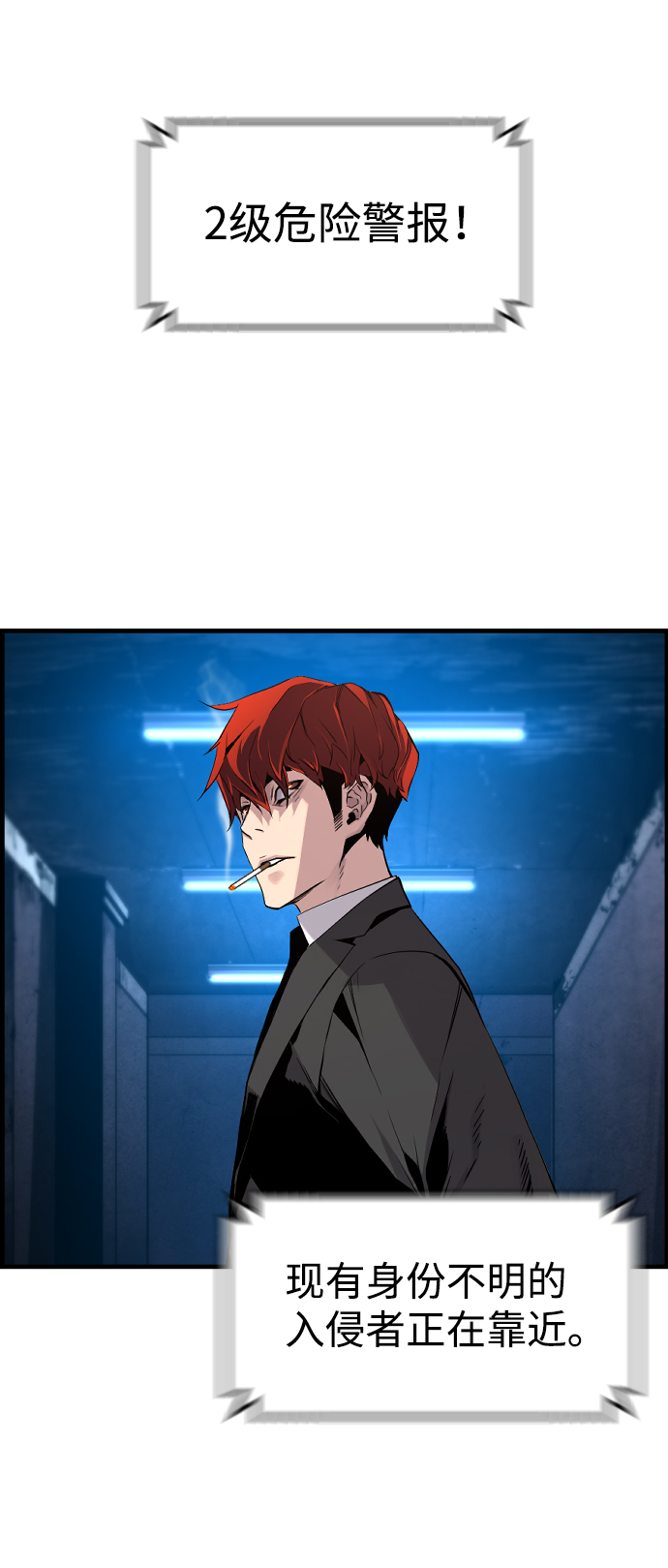 第11话57