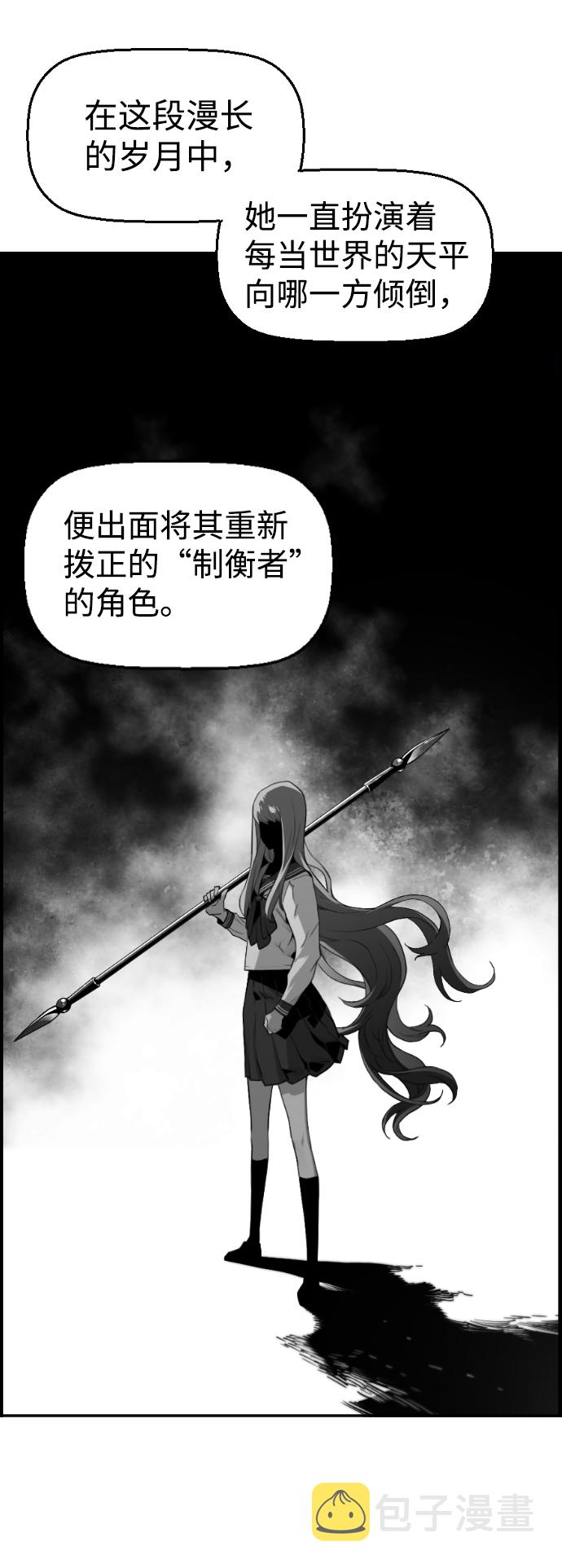 第18话13