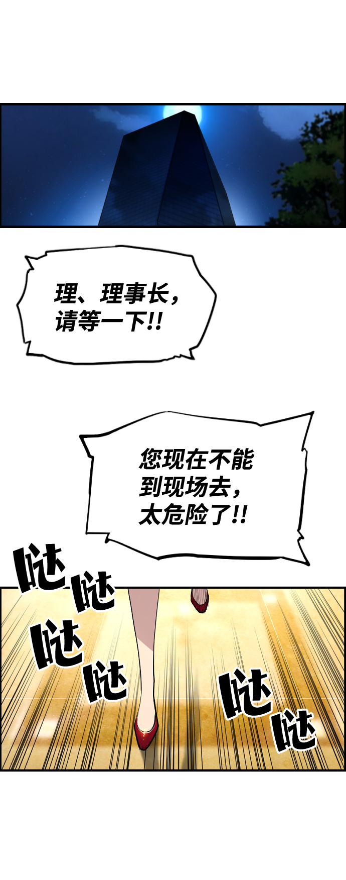 第42话16